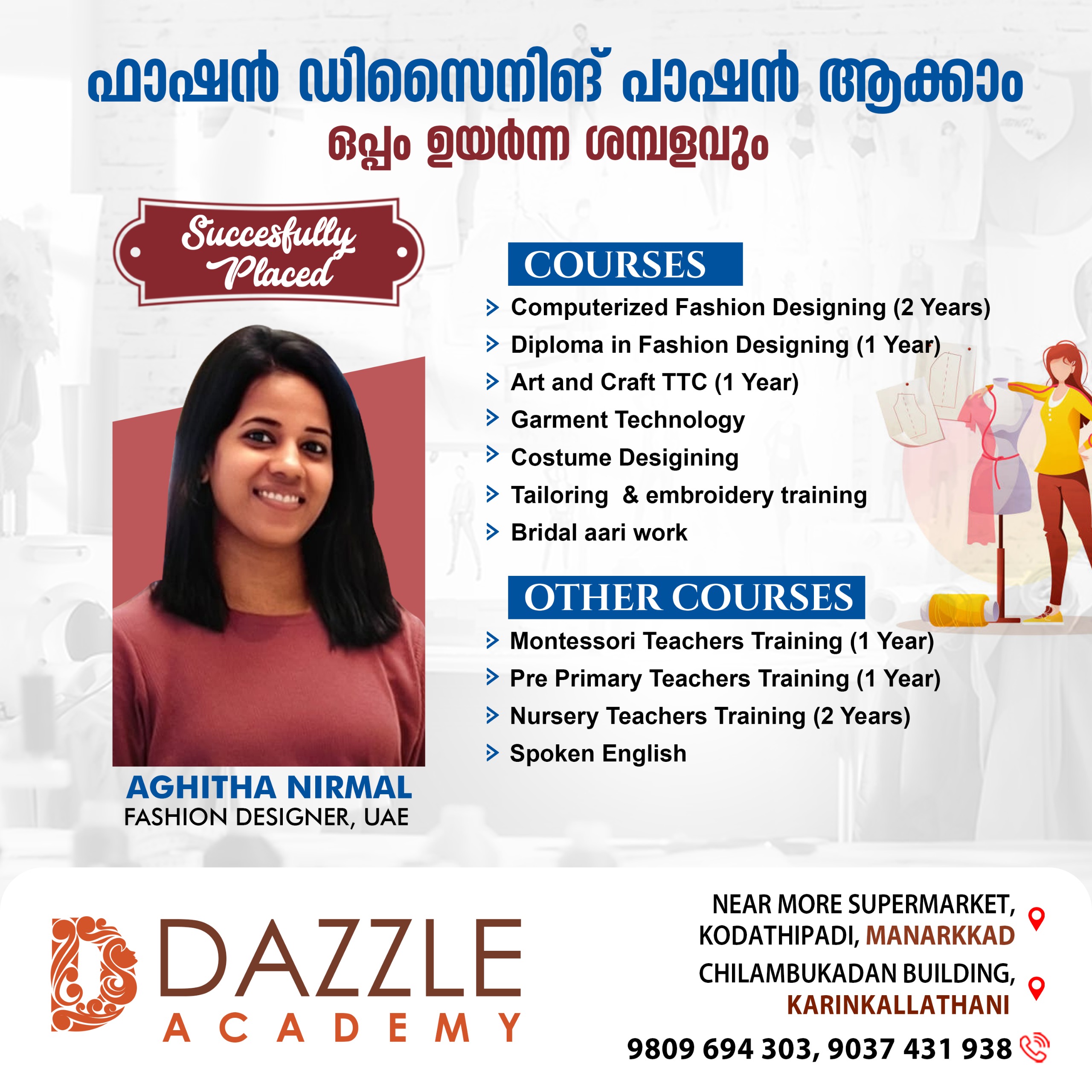 DAZZLE ACADEMY MANNARKKAD